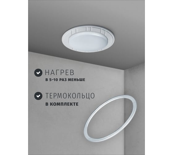 Светильник Navigator NGX-R7-001-GX53 (6 полос белый) 93044