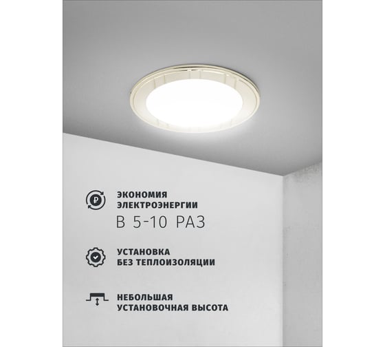 Светильник Navigator NGX-R7-002-GX53 (6 полос золото) 93045