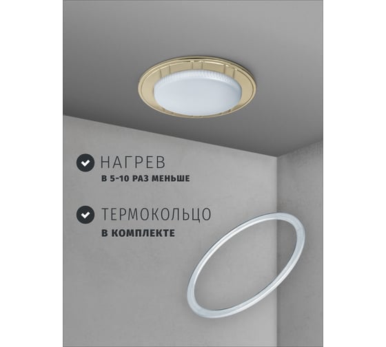 Светильник Navigator NGX-R7-002-GX53 (6 полос золото) 93045