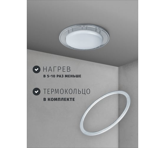 Светильник Navigator NGX-R7-003-GX53 (6 полос хром) 93046