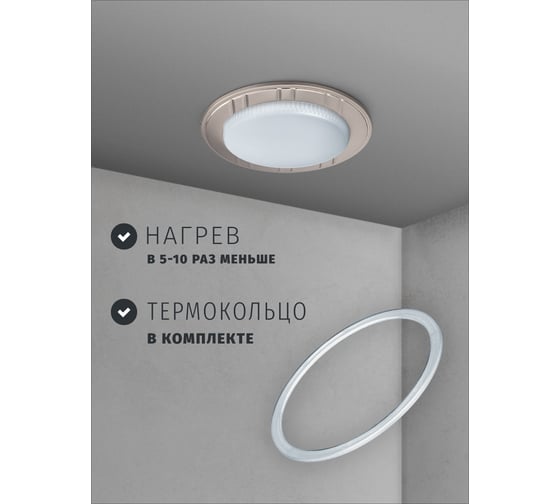 Светильник Navigator NGX-R7-004-GX53 (6 полос сатин-хром) 93047