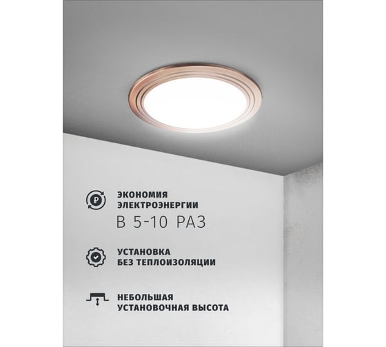 Светильник Navigator NGX-R6-006-GX53 (2 Круга черненая медь) 93042