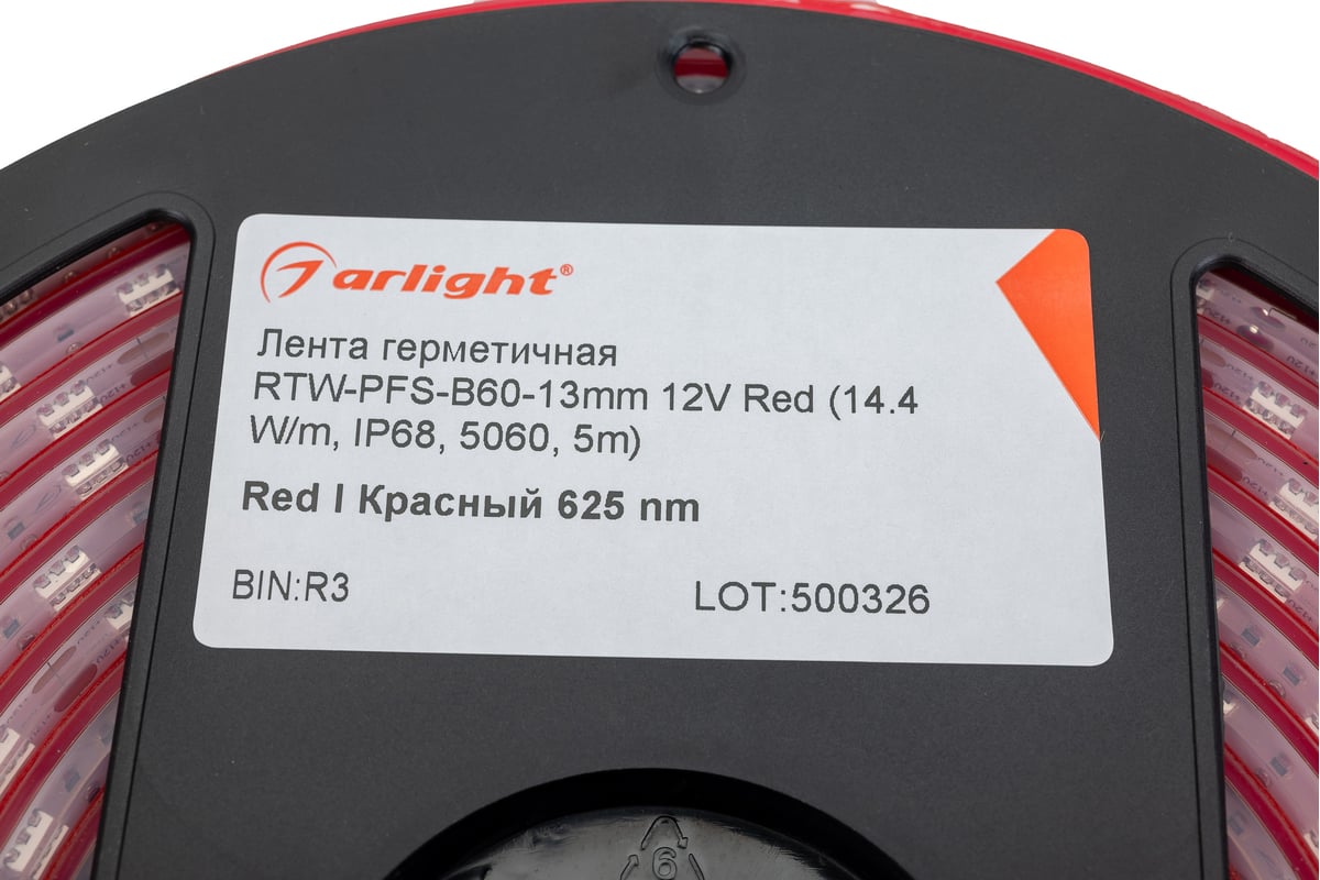 Светодиодная лента Arlight герметичная RTW-PFS-B60-13mm 12V Red 14.4 Вт/м 5  м 036281 - выгодная цена, отзывы, характеристики, фото - купить в Москве и  РФ