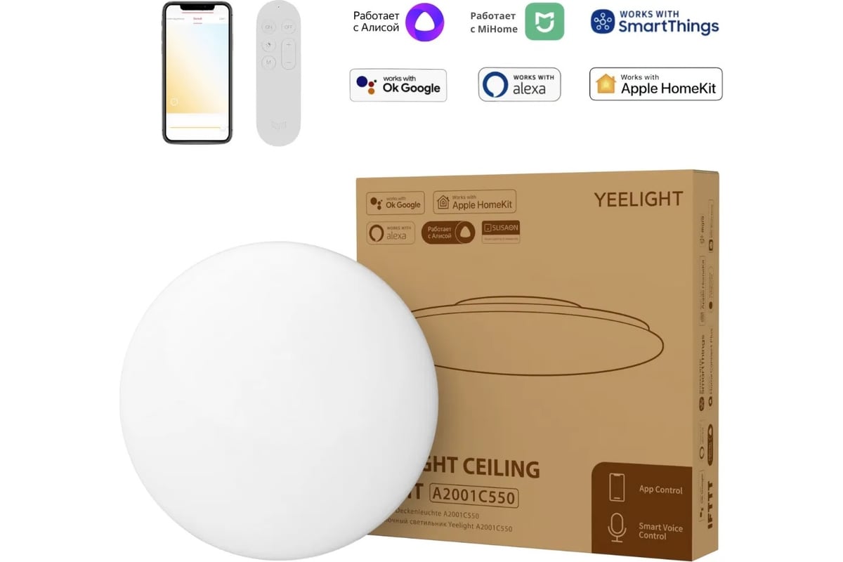 Умный потолочный светильник YEELIGHT A2001C550 Ceiling Light YLXD031