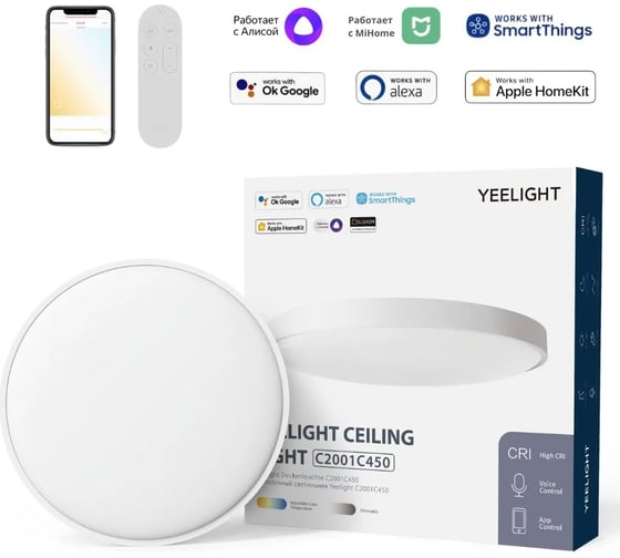 Умный потолочный светильник YEELIGHT C2001C450 Ceiling Light -450мм YLXD036