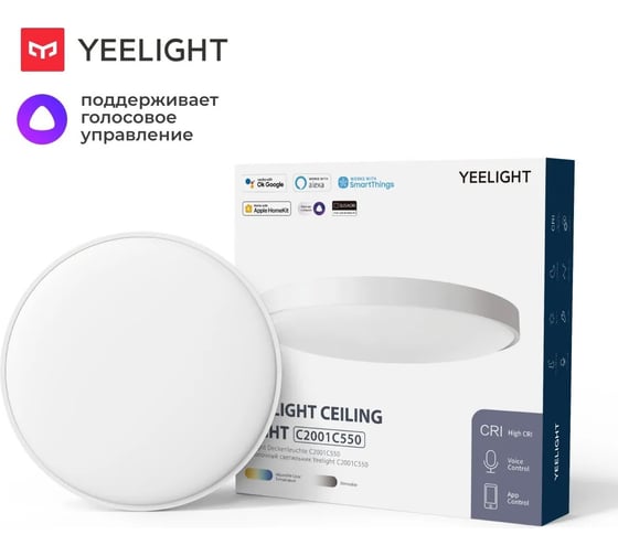Умный потолочный светильник YEELIGHT C2001C550 Ceiling Light -550мм YLXD037