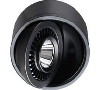 Накладной светодиодный светильник NOVOTECH LED 9W GESSO 358812