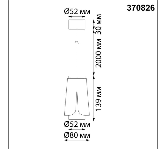 Накладной светильник NOVOTECH длина провода 2м GU10 9W TULIP 370826