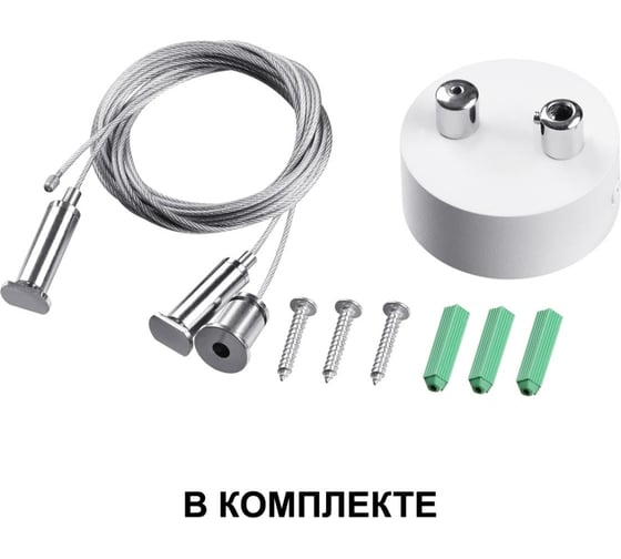Накладной/подвесной светодиодный светильник NOVOTECH LED 30W ITER 3588 358867
