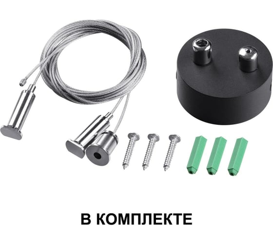 Накладной/подвесной светодиодный светильник NOVOTECH LED 40W ITER 3588 358870