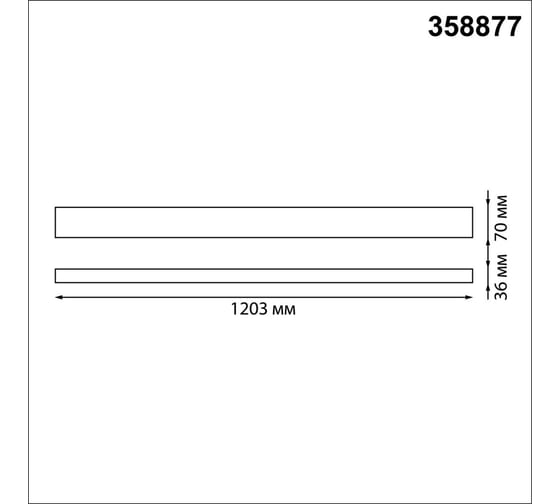 Подвесной светодиодный светильник NOVOTECH LED 40W вниз 12W вверх IT 358877