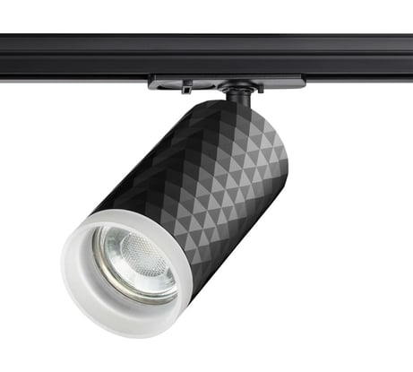 Трековый светильник NOVOTECH для однофазного двухжильного (универсальный) 370849