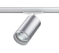 Трековый светильник NOVOTECH для однофазного двухжильного (универсальный) 370879