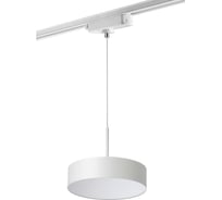 Трековый однофазный светильник NOVOTECH трехжильный светодиодный LED 3 358767