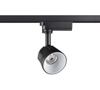 Трековый светильник NOVOTECH однофазный трехжильный светодиодный LED 1 358710