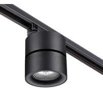 Трековый однофазный светильник NOVOTECH трехжильный светодиодный LED 2 358785