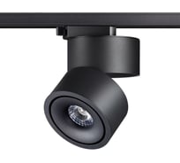 Трековый светильник NOVOTECH однофазный трехжильный светодиодный LED 1 358777