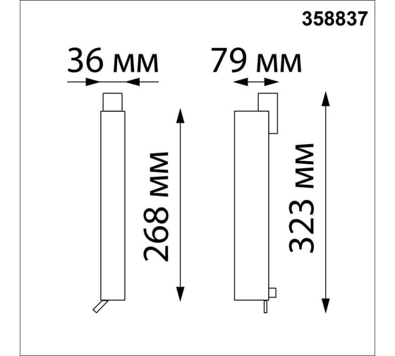 Трехфазный трековый светодиодный светильник NOVOTECH LED 18W ITER 3588 358837