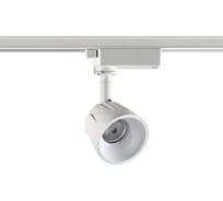 Трековый светильник NOVOTECH однофазный трехжильный светодиодный LED 1 358706