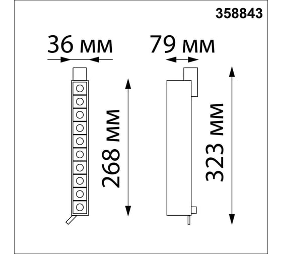 Трехфазный трековый светодиодный светильник NOVOTECH LED 16W ITER 3588 358843