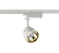 Трековый светильник NOVOTECH однофазный трехжильный светодиодный LED 1 358708