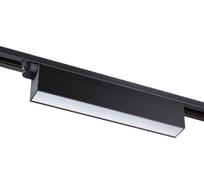 Трековый однофазный светильник NOVOTECH трехжильный светодиодный LED 1 358825