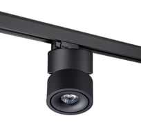 Трехфазный трековый светодиодный светильник NOVOTECH LED 15W GRODA 358 358779