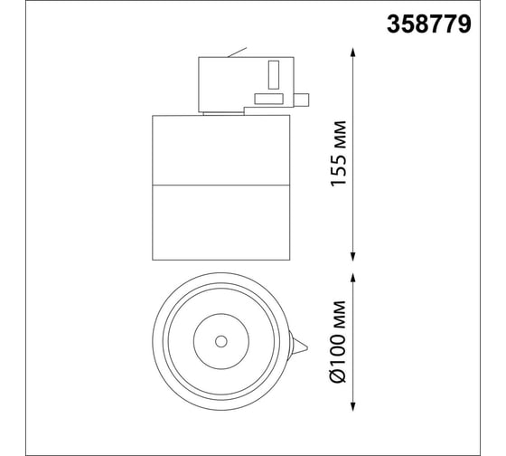Трехфазный трековый светодиодный светильник NOVOTECH LED 15W GRODA 358 358779