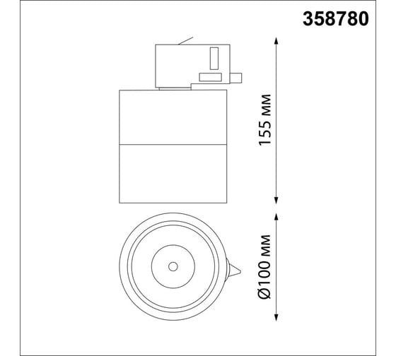 Трехфазный трековый светодиодный светильник NOVOTECH LED 15W GRODA 358 358780