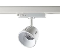 Трехфазный трековый светодиодный светильник NOVOTECH LED 20W KNOF 3587 358730