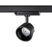 Трехфазный трековый светодиодный светильник NOVOTECH LED 20W KNOF 3587 358735