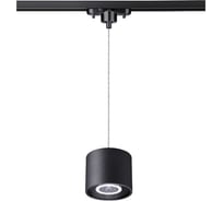 Трековый однофазный светильник NOVOTECH трехжильный светодиодный LED 1 358796