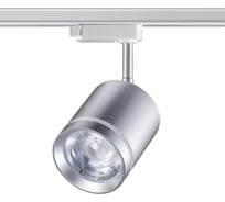 Трековый однофазный светильник NOVOTECH трехжильный светодиодный LED 1 358803