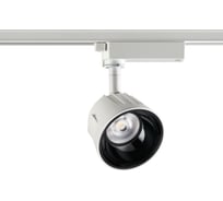 Трековый однофазный светильник NOVOTECH трехжильный светодиодный LED 2 358723