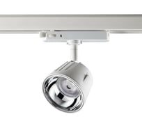 Трехфазный трековый светодиодный светильник NOVOTECH LED 20W KNOF 3587 358729
