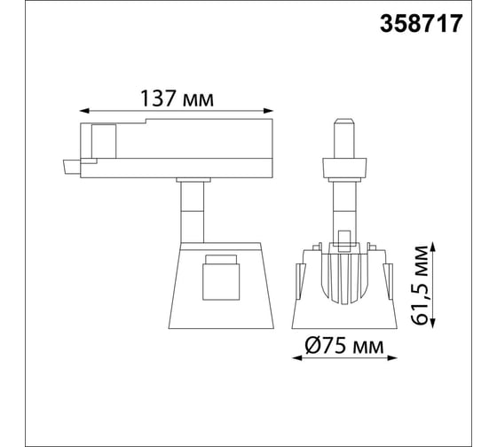 Трехфазный трековый светодиодный светильник NOVOTECH LED 10W KNOF 3587 358717
