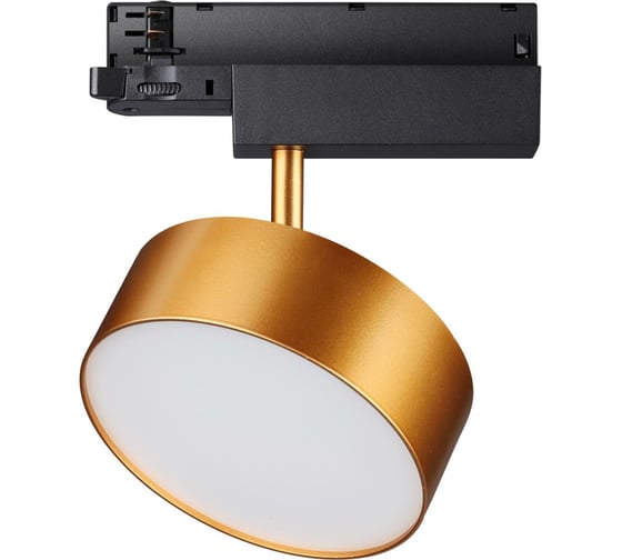Трехфазный трековый светодиодный светильник NOVOTECH LED 24W PROMETA 3 358760