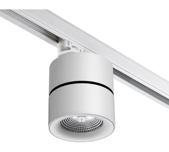 Трехфазный трековый светодиодный светильник NOVOTECH LED 25W GRODA 358 358788