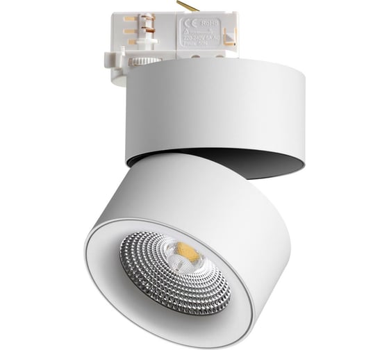 Трехфазный трековый светодиодный светильник NOVOTECH LED 25W GRODA 358 358788