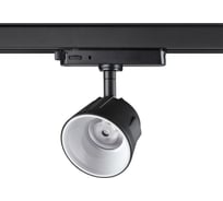 Трехфазный трековый светодиодный светильник NOVOTECH LED 20W KNOF 3587 358734