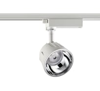 Трековый однофазный светильник NOVOTECH трехжильный светодиодный LED 2 358721