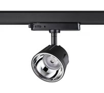 Трехфазный трековый светодиодный светильник NOVOTECH LED 20W KNOF 3587 358733