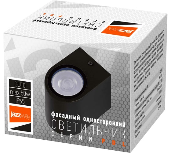 Фасадный светильник Jazzway PDL-R 72080 GU10 -1 под лампу GU10 BL 230В IP65 5039896