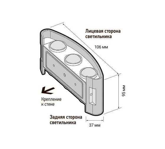 Светодиодный светильник Jazzway PWL-80110 4Вт 4000К BL 230В IP44 фасадный 5039834