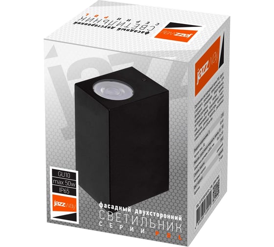 Светильник JazzwayPDL-S 72150 GU10-2 GU10 IP65 230В фасадный BL 5039957