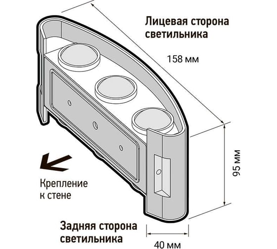 Светодиодный светильник Jazzway PWL-80160 6Вт 4000К BL 230В IP44 фасадный 5039858