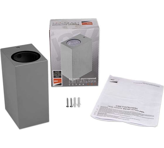 Фасадный светильник Jazzway PDL-S 72150 GU10-2 под лампу GU10 GR 230В IP65 5040038