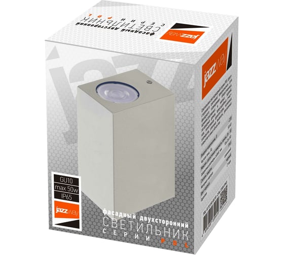 Фасадный светильник Jazzway PDL-S 72150 GU10-2 под лампу GU10 GR 230В IP65 5040038