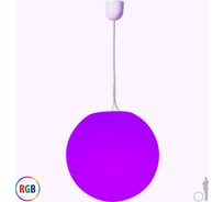 Люстра Jellymoon шар 60 см с разноцветным свечением RUS JMS 60 RGB