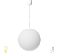 Люстра Jellymoon шар 50 см с белым свечением RUS JMS 50 W
